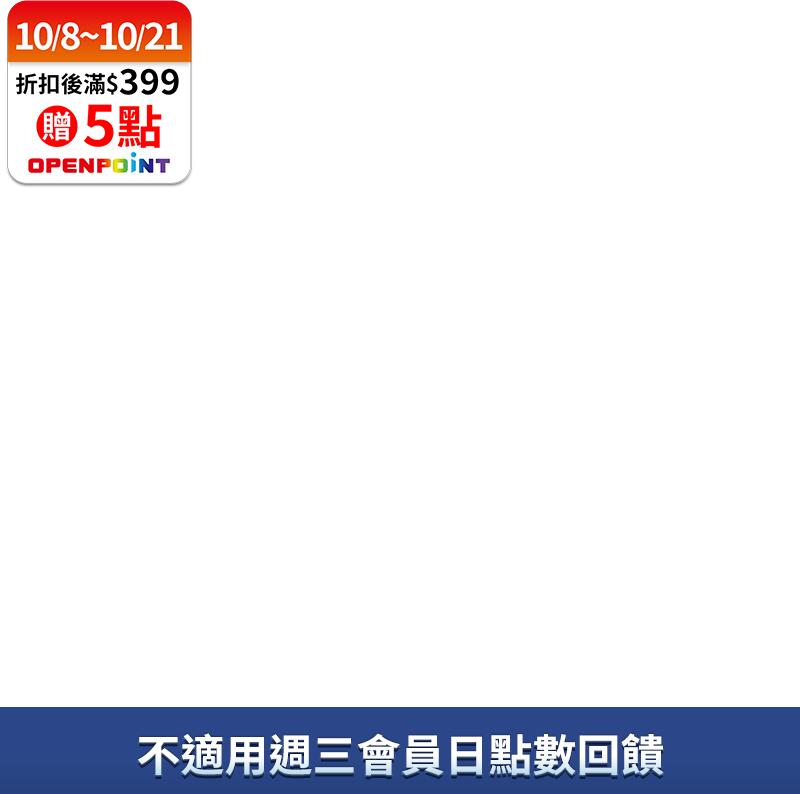 樂米穀場
